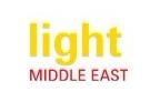 2015中东迪拜照明展览会
