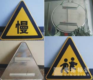 江苏较专业的交通安全标志牌制作厂家