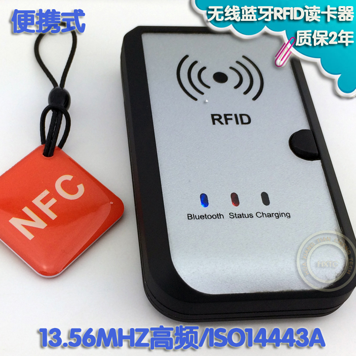 蓝牙NFC读卡器读写器带存储支持安卓手机移