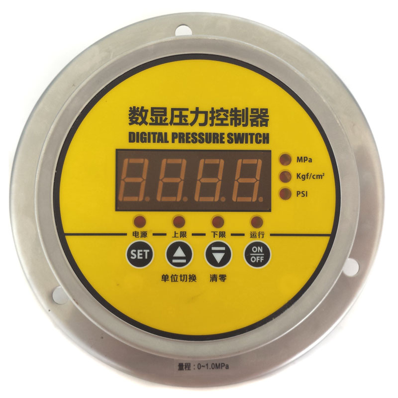 上海铭控MD-S925Z轴向数显电接点压力表 电接点压力开关
