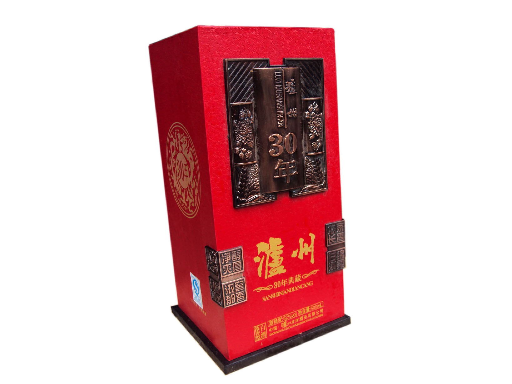 杭州买优质的酒盒 丽水包装