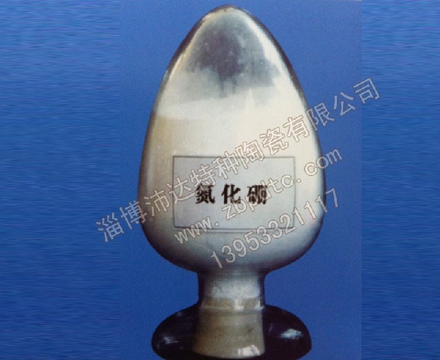 氮化硼粉末厂家_想买优质的氮化硼粉末，就来沛达特种陶瓷