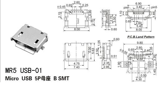 厂家直销USB,MR5USB-01