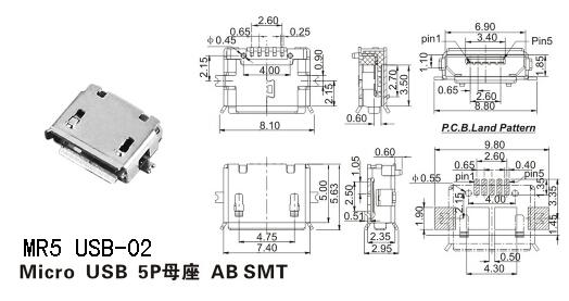 工厂生产USB,MR5 usb-02