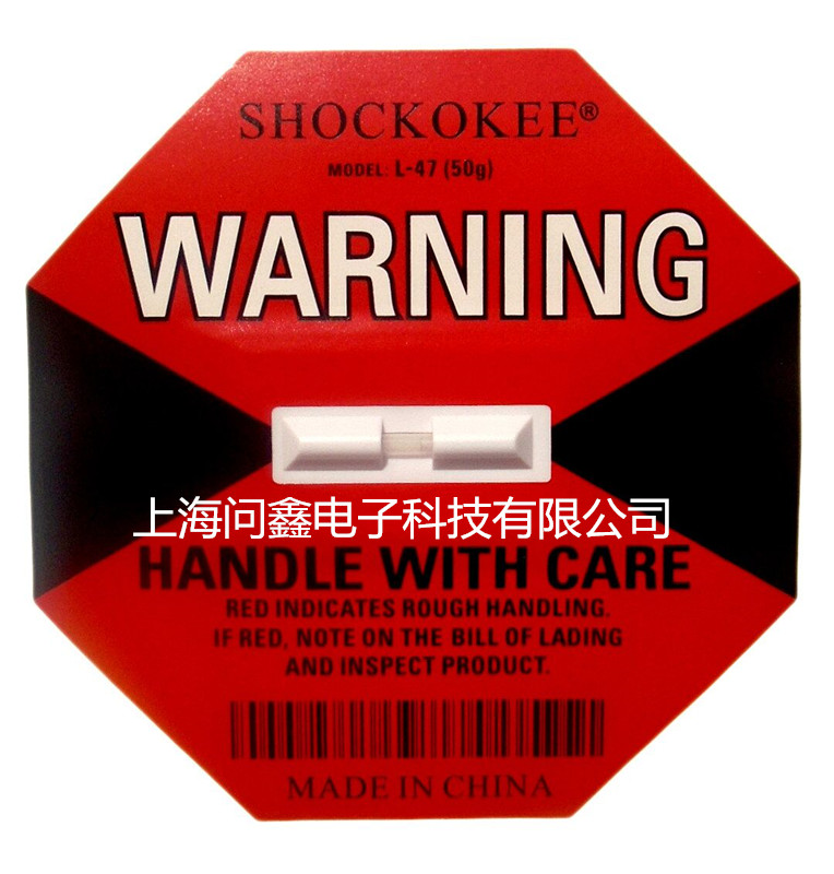 上海防震动标签 防震撞标签 防震标签 防倾斜标签 SHOCKWATCH
