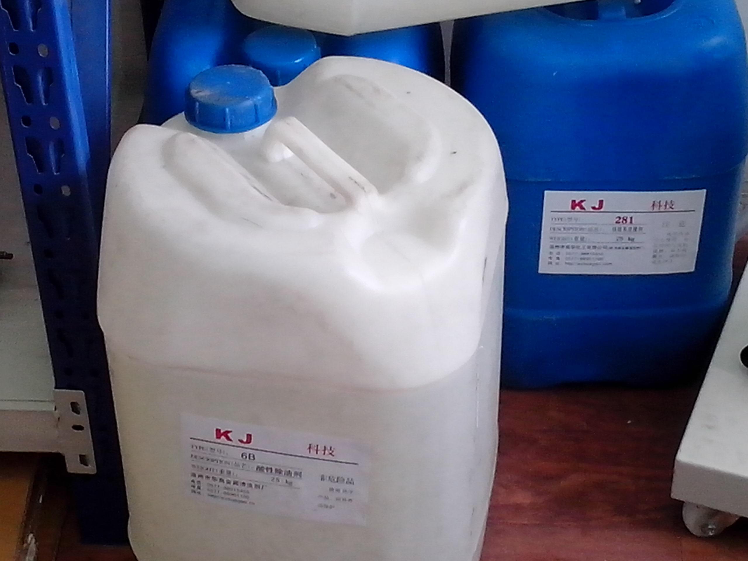 百燃贸易公司供应划算的清洗 磷化剂 清洗磷化剂代理