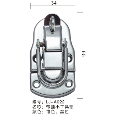 A-022带挂小工具锁