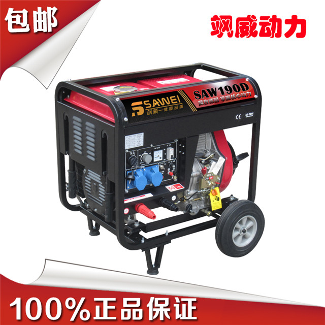 柴油发电电焊机/飒威动力电焊机