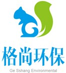 广州格尚环保设备有限公司