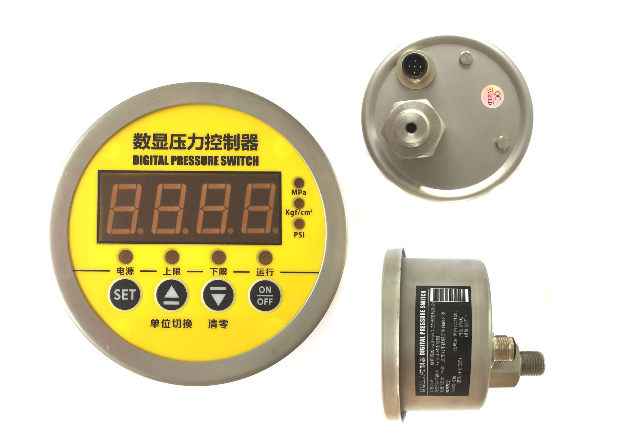 上海铭控MD-S828Z轴向数显压力开关 电接点压力控制表