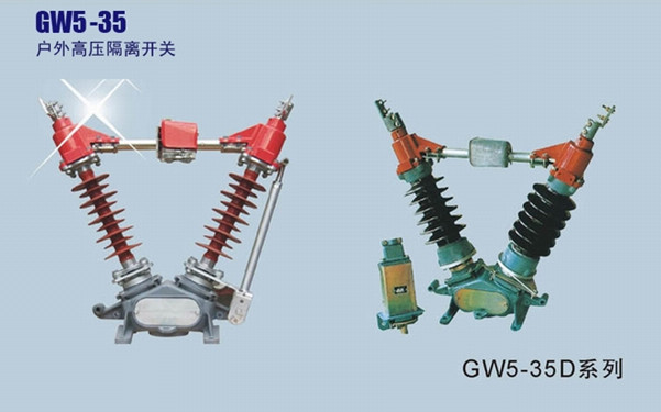 hh15隔离开关——买较优的GW5-35D型户外高压隔离开关，就选飞控电气科技