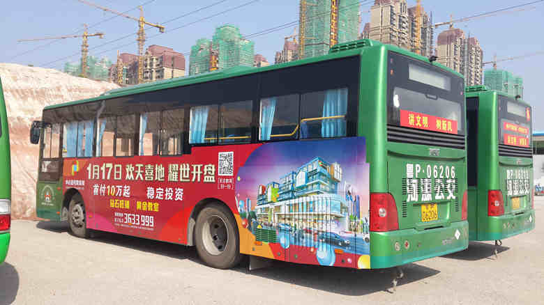 广州**巴士公交广告车身媒体专营