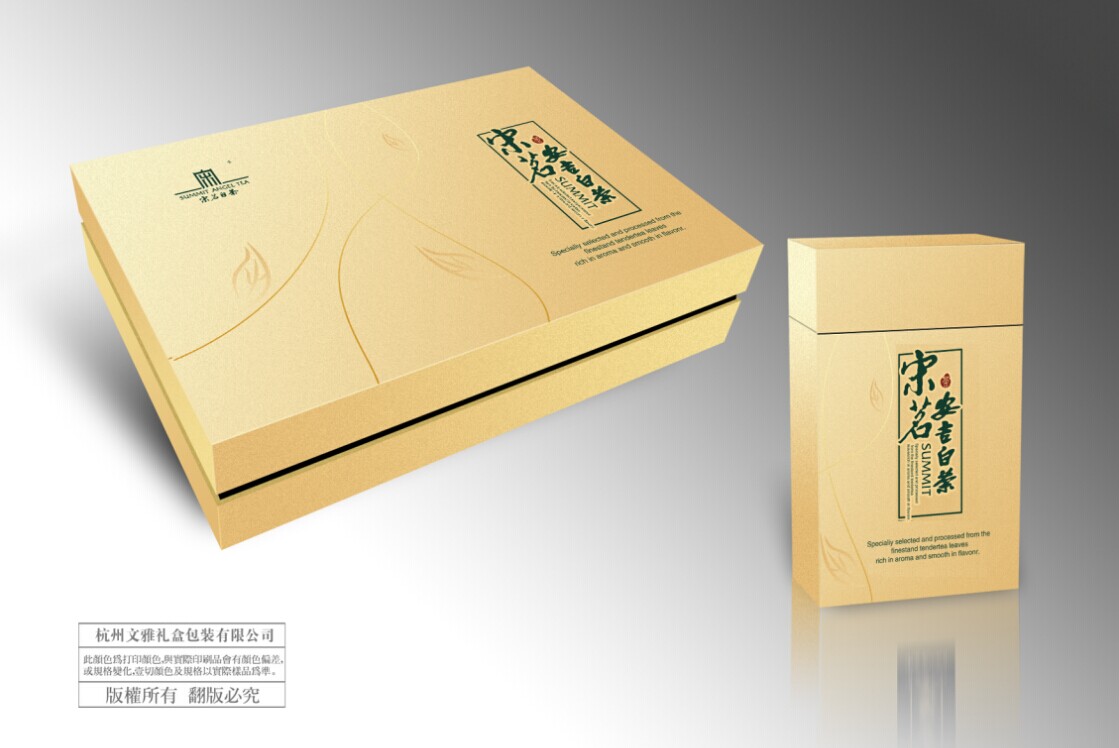 杭州文雅包装供应**中较有性价比的茶叶盒，茶叶盒设计制作