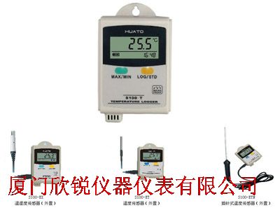 温度记录仪S100-T