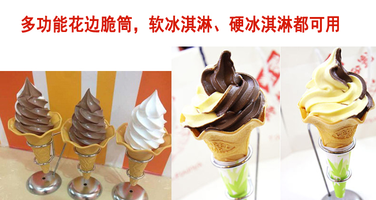 山东烟台冰淇淋流动车厂家直销外卖冰淇淋赶集用的冰淇淋车