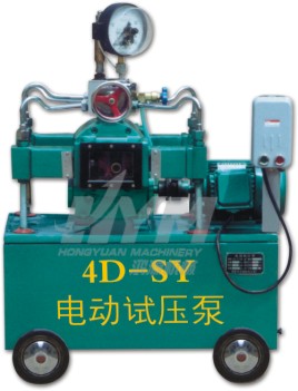 电动试压泵，4D-SY电动试压泵，电动试压泵生产厂家