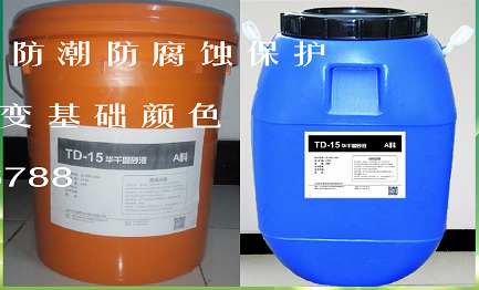 华千TD-7抗腐蚀防护砂浆 加强型） 灌浆料 混凝土 华千素 水泥