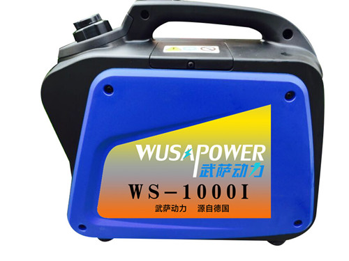 1千瓦**静音数码变频汽油发电机WS-1000I