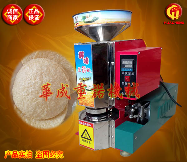 韩国自动米饼机 爆米饼Q米饼机 厂家直销赠送技术