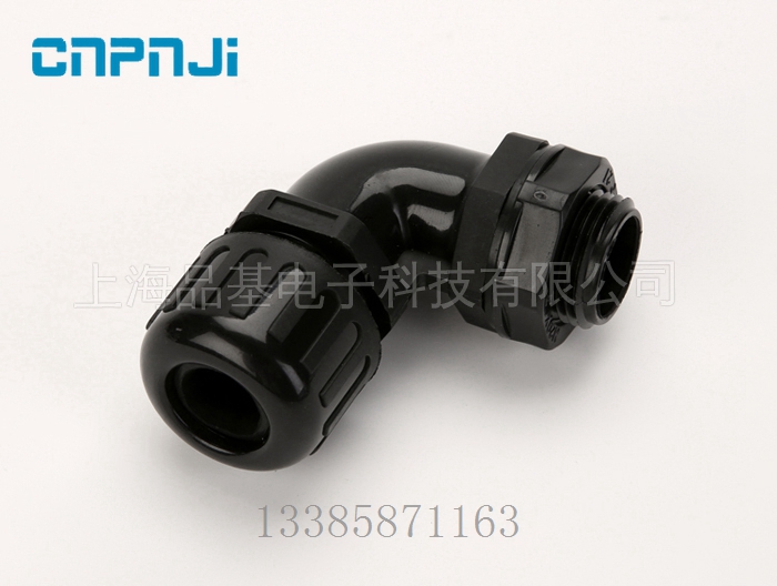 上海品基软管固定支架 尼龙软管支架 大量供应品质保证