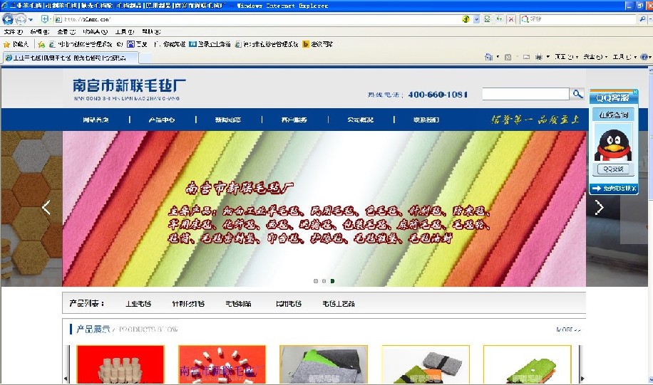 邢台网络公司 南宫网站制作 南宫网站设计 网络排名