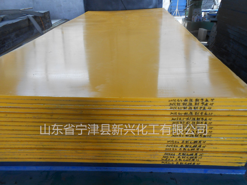 UPE板**高分子量聚板材UHMWPE板专业生产厂家 全国较大生产厂家