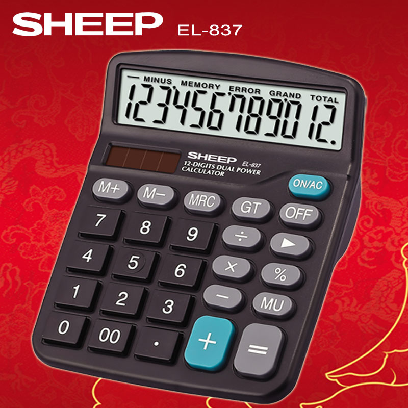 SHEEP喜普计算器EL-837 12位电子位电子计算器