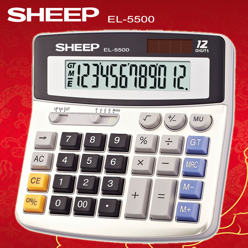 SHEEP喜普计算器EL-5500 电子计算器