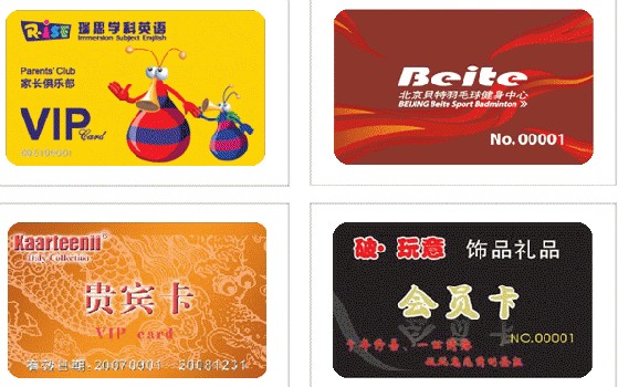 制卡||贵宾卡|IC卡|智能卡|ID卡|游戏卡|胸卡||刮刮卡|广告卡|