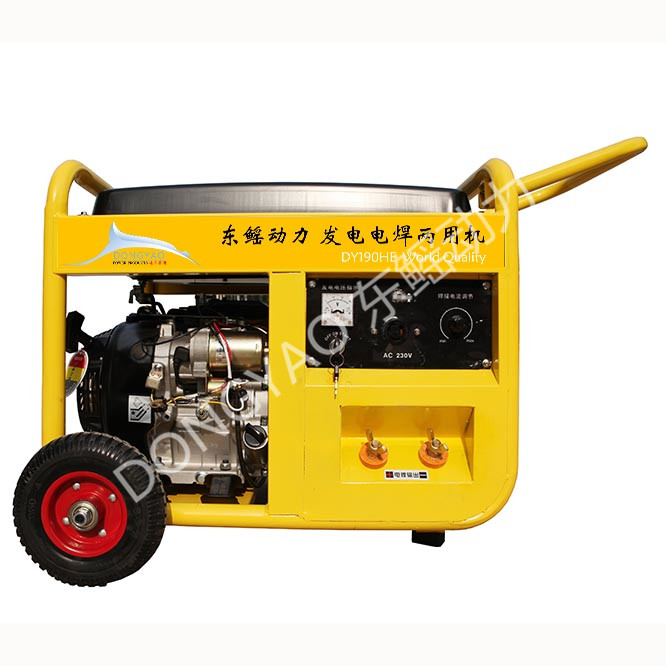 2千瓦发电机EF2600 单相 220V 上海厂家直销 可见货付款 有正规发票 签购销合同