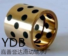 嘉善誉达：JDB-1高丽黄铜固体润滑轴承