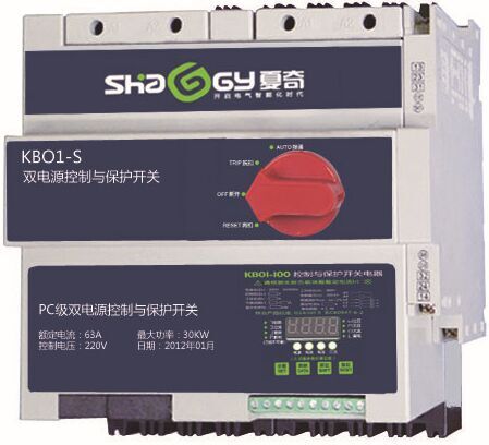 上海厂家供应KBO-S63/KB0-S125 双电源 优惠批发