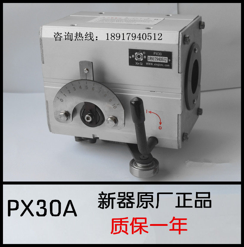 PX30南洋电工排线器