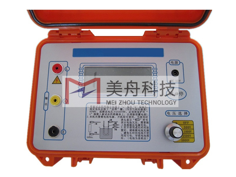 MZ2671数字兆欧表、数字绝缘电阻测试仪