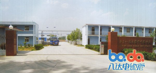 北京电缆保护管生产厂|北京电缆保护管加工厂|北京电缆保护管价格|北京电缆保护套管公司