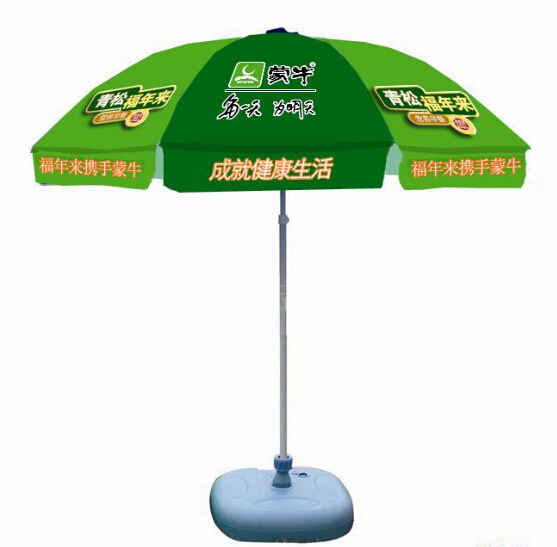 大的太阳伞、广告促销伞、可印字LOGO广告雨伞，可以写公司名的伞