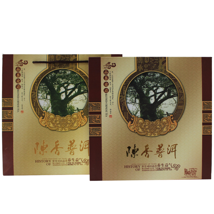 广州订做茶叶包装盒 纸盒木盒 包装印刷 纸质包装盒