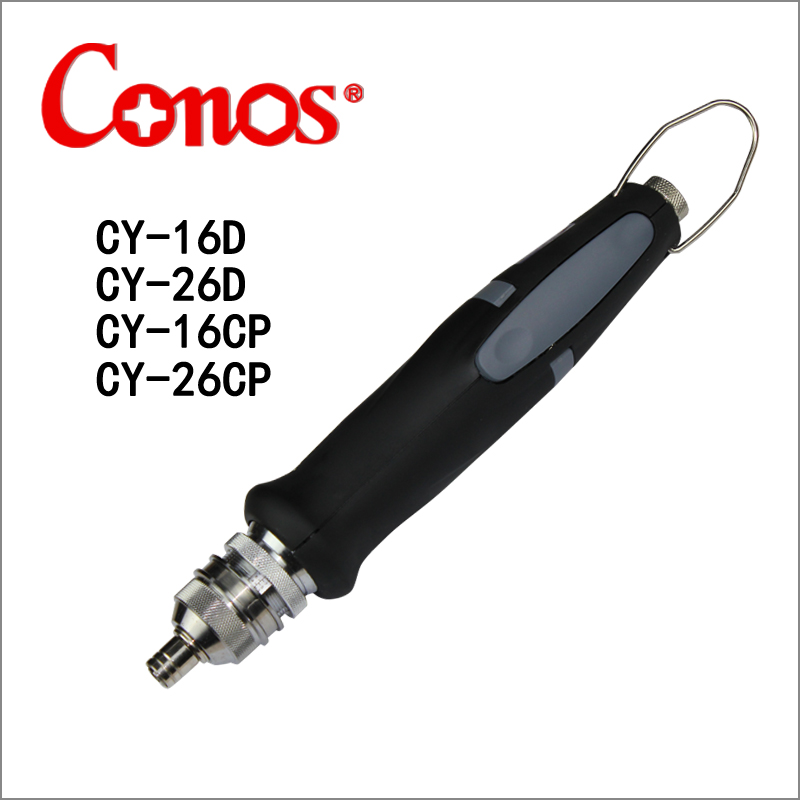 苏州嘉宝供应技友牌CONOS CY系列低压直流全自动电动起子