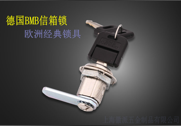 欧洲经典BMB家具五金配件、BMB三节钢珠滑轨、BMB家具抽屉导轨