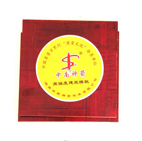 中南神箭销售全薄帘覆膜竹胶板 山东竹胶板价格 品质保证