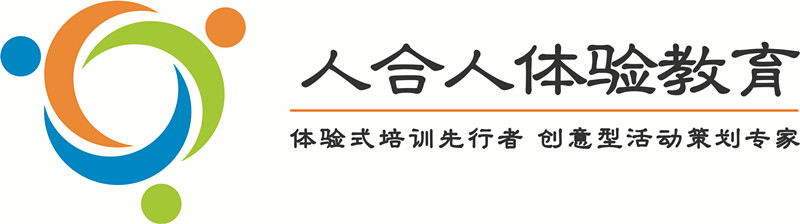 广州人合人企业管理咨询有限公司