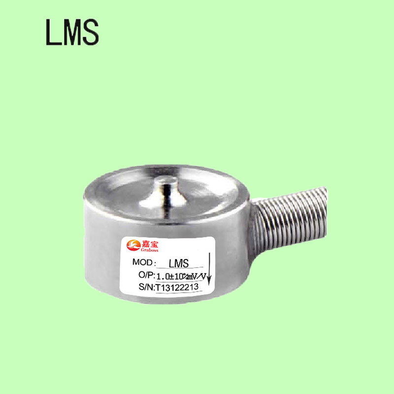 苏州嘉宝LMS压式结构传感器 微型传感器