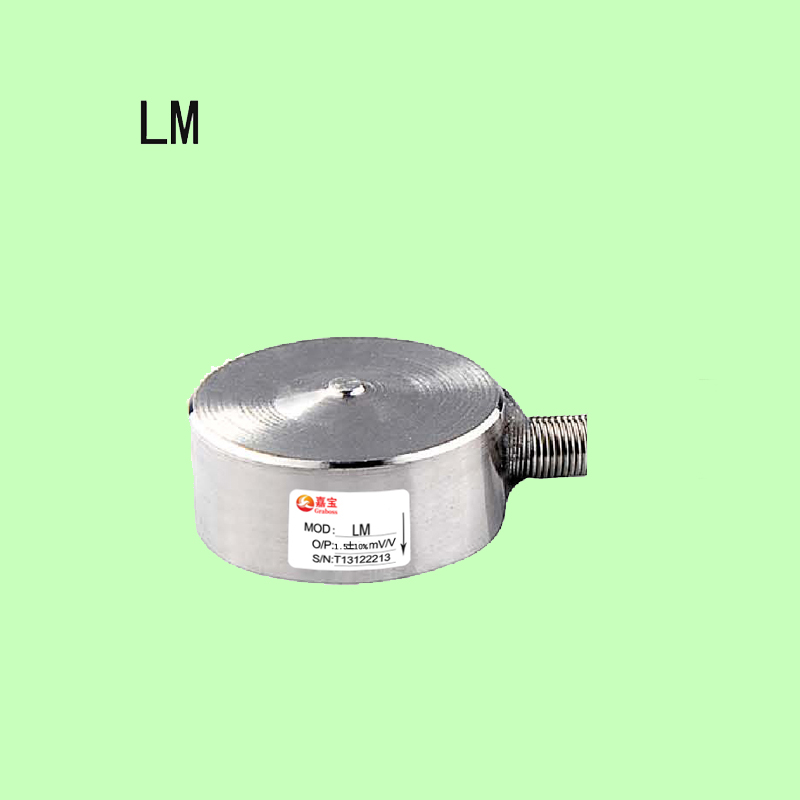 苏州嘉宝LM微型传感器压式结构传感器