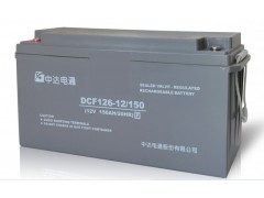 免维护台达DCF126-12/100中达电通蓄电池浙江总经销