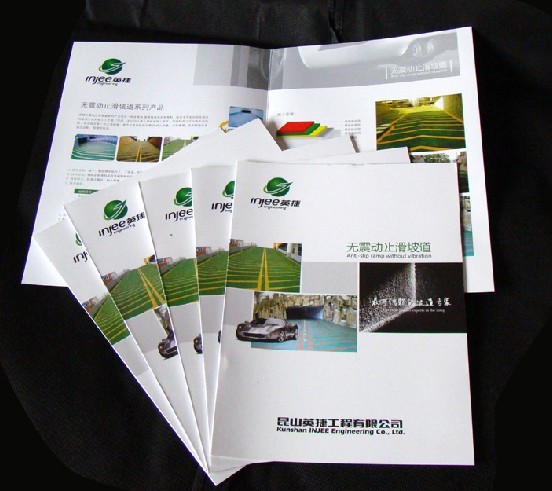石家庄哑粉纸宣传册印刷制作/专业印刷各种材质宣传册