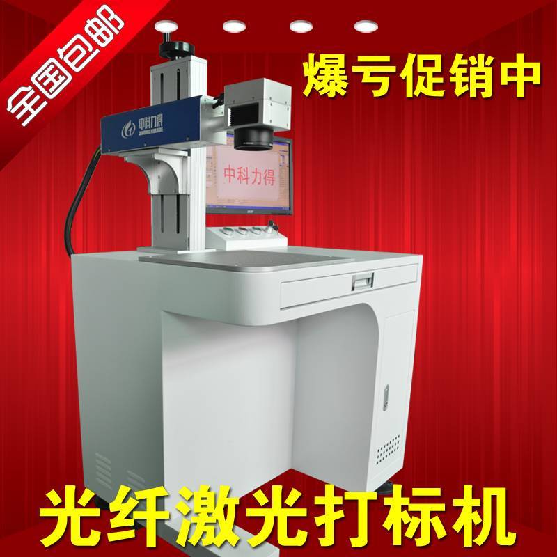 深圳东莞广州惠州大族IPG光纤激光器专业维修--收费合理