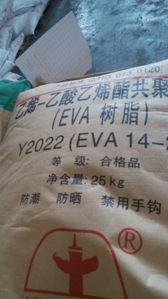 薄膜级）北京**EVA14-2价格 广东一手代理商报价