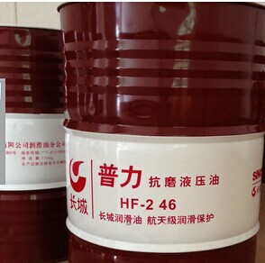 观澜代理供应长城润滑油长城普力L-HM32/46/68号抗磨液压油工程机械用油
