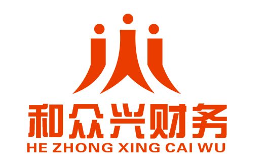 火热！！公司注册全套资料加一年做账报税加一年账本低至2600元，合作就是赚到！！