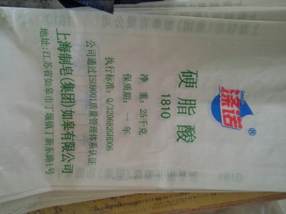 上海涤诺牌一级硬脂酸 1840硬脂酸/华南地区一手经销商